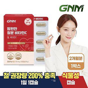 [GNM자연의품격][총 2개월분] GNM 맘편한 철분 비타민C 60캡슐 x 1박스 / 철분제 임산부 수유부