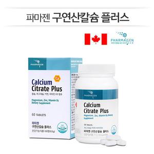 [파마젠] 구연산칼슘 플러스(1,050mg×60정×3병/3개월분)