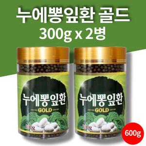누에가루 누에고치 뽕잎 가루 파우더 누애 환 정 2통