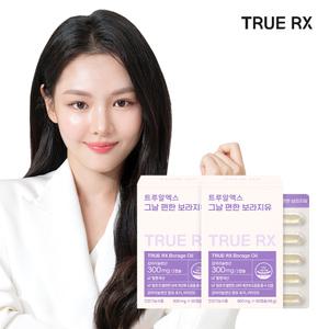 [클리오 이너뷰티] 트루알엑스 그날 편한 보라지유 2박스 120캡슐 2개월분