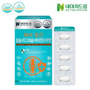 네이처드림 뼈에 좋은 칼슘 마그네슘 비타민D 아연 1000mg x 30정(30g) 8박스