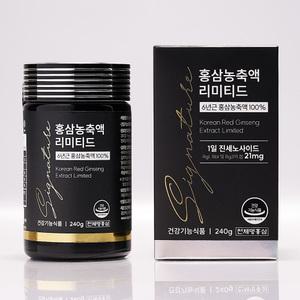 [천제명 시그니처] 6년근 홍삼농축액 리미티드 240g 본사 직영몰