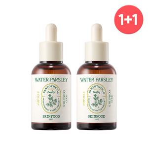 [원플원] 판토테닉 워터파슬리 앰플 50ml 2개
