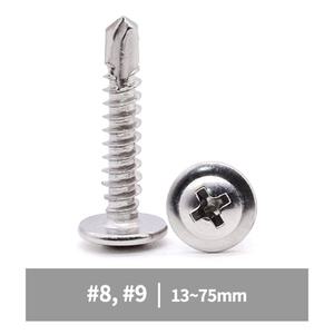 와셔머리 직결피스 철판 스텐 sus 와셔붙이 기리 양날 나사 규격 13mm 부터 75mm