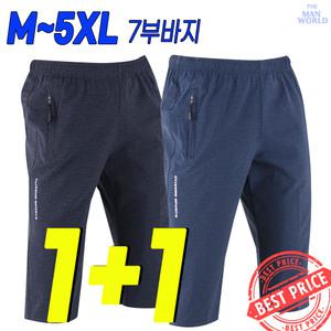 [더맨월드]WF쿨206칠부바지(1+1)여름 등산복 작업복 밴딩팬츠
