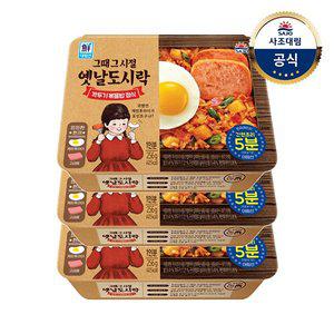 [사조대림][대림냉동] 옛날도시락 깍두기볶음밥 256g x3개 or 중화풍짜장밥 250g 3개