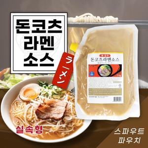 성수 돈코츠라멘소스 (파우치캡) 2.1kg