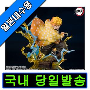 귀멸의칼날 피규어 굿즈 100%일본내수용 반다이 완전미개봉 피규아츠제로 벽력일섬 젠이츠