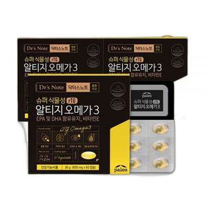 팔레오 식물성 알티지 오메가3 3박스