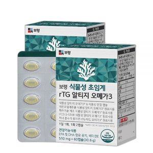 보령 식물성 초임계 rTG 알티지 오메가3 2박스 120캡슐