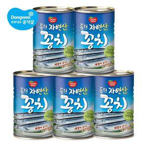 동원 꽁치 300g x 5캔