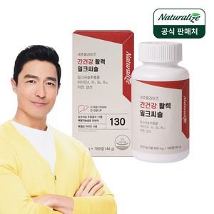 간건강 활력 밀크씨슬 1박스 총6개월분  비타민B 엽산 아연