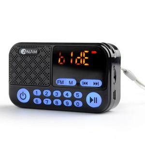 효도 라디오 ATX-20 MP3 스피커 라디오 블랙