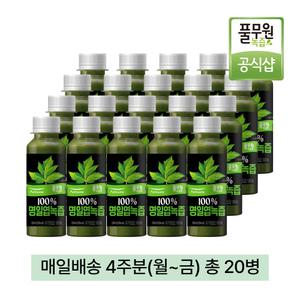 풀무원녹즙 매일배달 100% 명일엽녹즙 4주분(월-금) 130ml 20병 / 100% 국내산 유기농