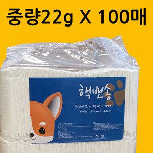 핵뽀송 프리미엄 애견패드 강아지패드 22g - 100매 K