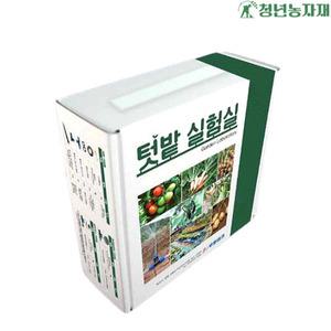 물호스+분수호스 세트 텃밭 화단 물주기 관수자재 도시농부