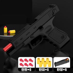 글록 18C 탄피 배출 자동 권총 너프건 에어건