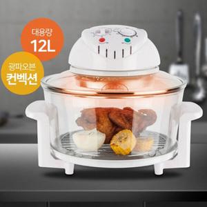 가정용 광파오븐 12리터 LSO-H1203L 컨벡션 전기오븐 미니오븐 삼겹살 오븐 생선구이 타이머기능