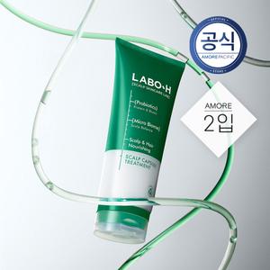 라보에이치 두피강화 클리닉 캡슐 트리트먼트 탈모증상완화 220ml 2입