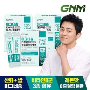 [레몬맛] GNM 마그네슘 다이렉트 부스터 비타민B 30포 x 3박스 / 산화마그네슘 쌀마그네슘 이지멜팅 분말
