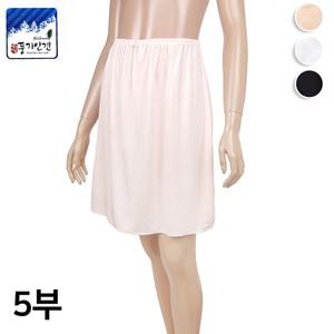 HG 183043 풍기인견 속치마 5부 인견 반슬립