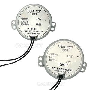 감속모터 이미용 미용실 마그네트 사인볼 감속 회전 모터 SSM-12P