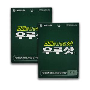 대웅제약 우루샷 40정 피로회복 영양제
