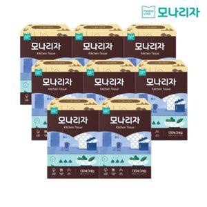 모나리자 키친티슈 130매*3입*8박스(총 24박스)