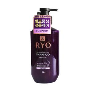 려 자양윤모 탈모전문케어 지성두피용 샴푸 400ml