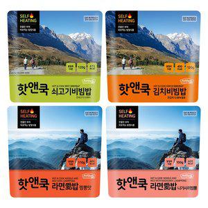 [이지밥]핫앤쿡 4개 랜덤세트 비화식 발열도시락 등산도시락 캠핑등산 전투식량