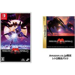 [관부가세포함] 레이디언트 실버 건 -Switch Amazon.co.jp 한정 레트로풍 캔 배지 동봉 특