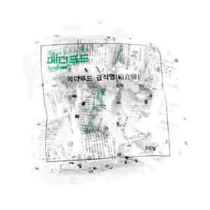 [XBK4K144_47]급식염3g 100개입 식염포도당 식염 정제소금