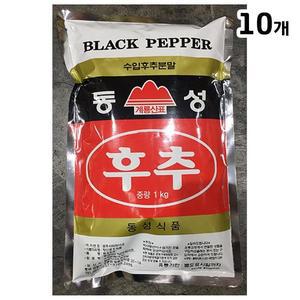 [XBJ7H26O_47]흑후추가루 동성 1k X10 후추분 식자재