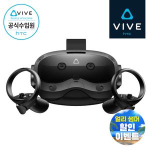 [HTC 공식스토어] HTC VIVE 바이브 Focus Vision 포커스 비전 하이브리드 VR기기