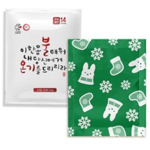 핫팩 100g 손난로 흔드는 일회용 국산 손 핫팩