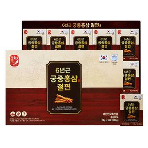 한삼수 6년근 궁중 홍삼절편 국내산 6년근 홍삼 100% 추석 설 명절 선물세트
