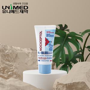 노시셉톨 마사지겔 40ml 프랑스 정식 수입 악마의발톱 젤타입