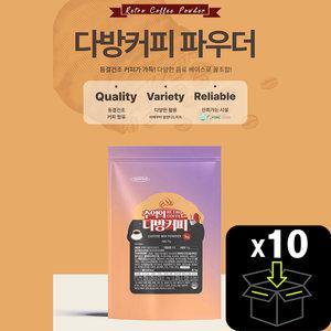 퍼플랜드 다방커피 음료파우더 1kg / 10봉 (1박스)