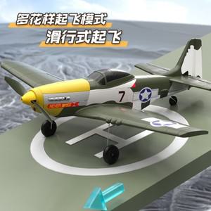 원격 제어 전투기 어린이 스턴트 Rc 비행기, 고정 날개 모델 장난감, Xpilot 6 축 자이로스코프, W551, 2.4