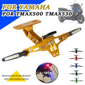 오토바이 후면 번호판 브래킷 홀더 펜더 제거 키트, 야마하 TMAX530 TMAX500 TMAX 530 T-MAX 500 용 액세서리