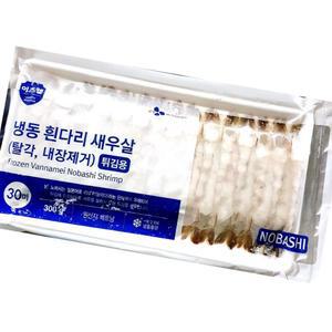 튀김용 새우 이츠웰 노바시 30 미 300g？식자재 업소용 식재료 식당용 대용량 단체 급식용