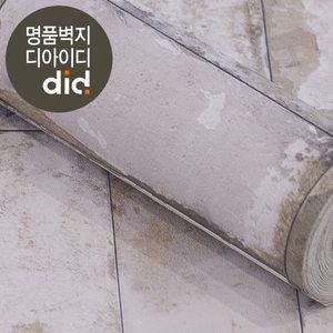디아이디벽지 매직 풀나오는 벽지포인트 브릭내추럴