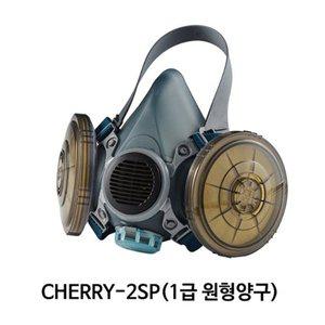 [기타]도부라이프텍-8400729 방진마스크/CHERRY-2SP/1급