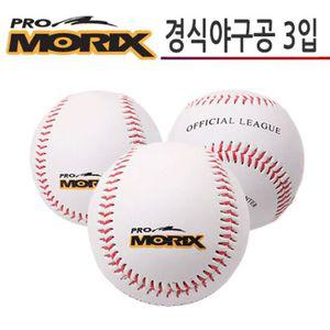 야구용품 프로모릭스 경식야구공 3입