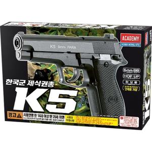 핸드건 한국군 제식권총 K5 에어건