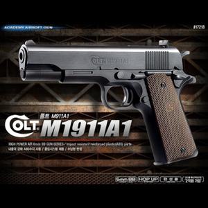 핸드건 콜트 M1911A1 에어건