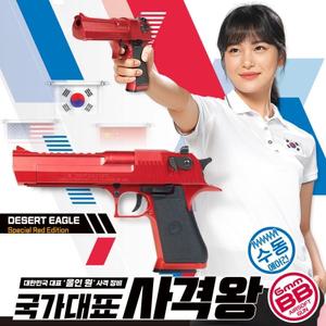 핸드건 국가대표 사격왕 데저트 이글 스페셜 레드 에디션