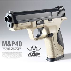 핸드건 MP40 에어건 TAN