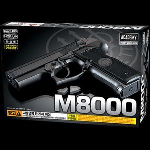 핸드건 M8000 에어건
