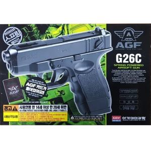 핸드건 G26C 에어건